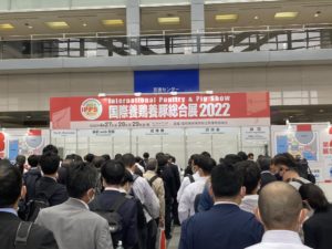 国際養鶏養豚総合展2022